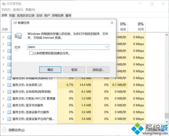 win10系统按徽标键没响应的解决方法