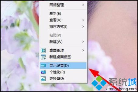 win10字体显示模糊怎么办？win10字体显示模糊的解决方法