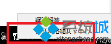 升级windows10后vmware桥接模式无法使用如何解决