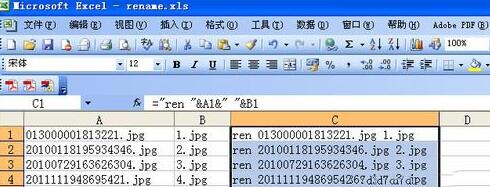 XP系统怎样批量修改文件名