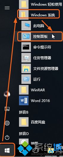 怎样关闭windows10自动更新_怎么关闭windows10自动更新