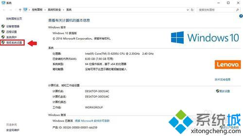 windows10系统配置java7环境变量的方法