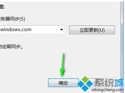 win7时间不走怎么办_win7电脑时间不走的解决方法