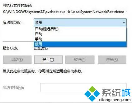 windows10系统关闭U盘ReadyBoost功能的方法