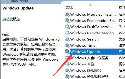 win10彻底关闭自动更新 win10系统自动更新功能禁用教程