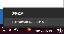 如何解决win7系统连接无线提示有限的访问权限的问题