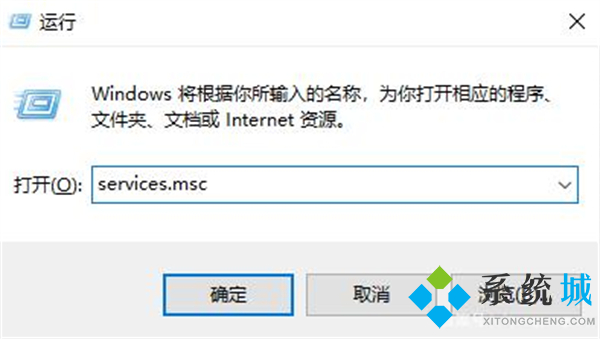 windows安全中心怎么关闭 windows安全中心关闭教程