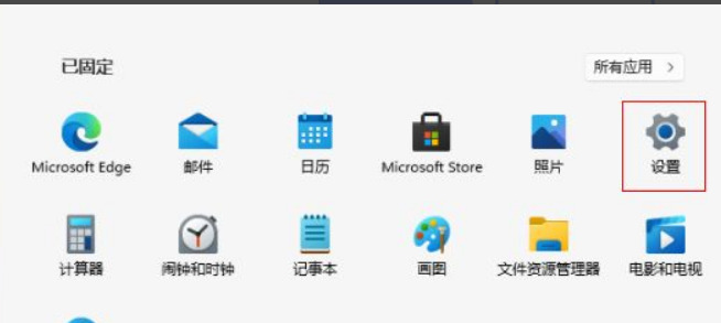 win11玩游戏卡顿怎么办 win11玩游戏掉帧解决方法