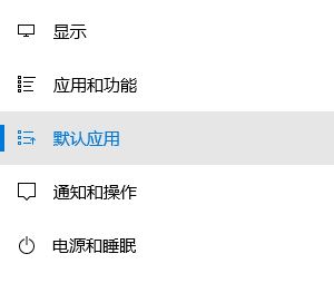 Win10系统如何点亮qq浏览器图标