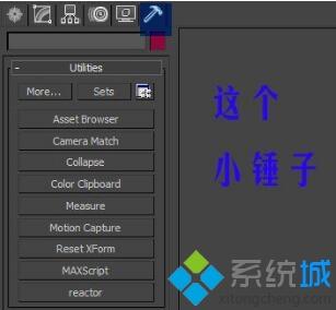 win10系统下3dmax保存图片导致电脑死机如何处理