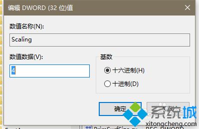 win10笔记本打开游戏界面并不是全屏显示怎么办