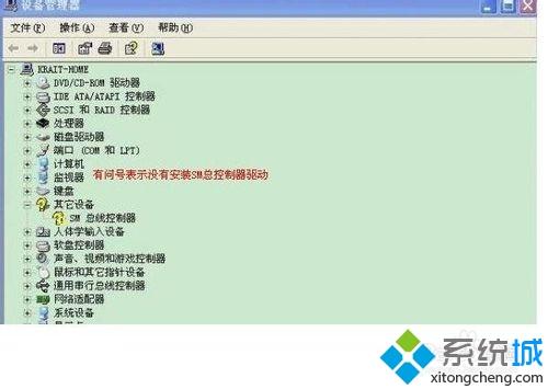 winxp系统如何安装SM总线控制器驱动