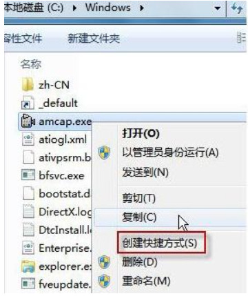 win7笔记本如何打开摄像头 教你如何打开联想华硕笔记本摄像头