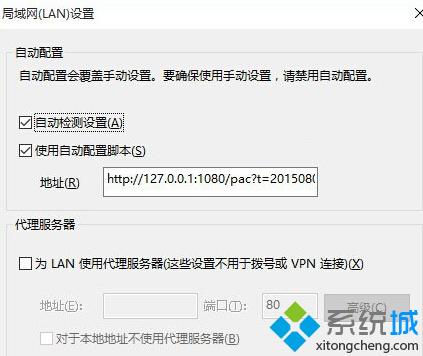 Win10正式版应用商店打不开或闪退该如何解决