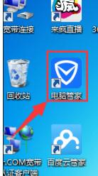 windows10系统电脑上qq音乐没声音的解决方法