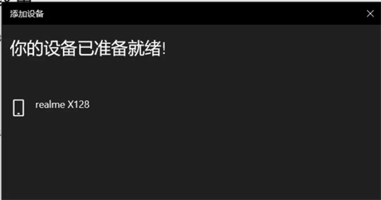 笔记本电脑蓝牙在哪里打开 电脑蓝牙怎么打开