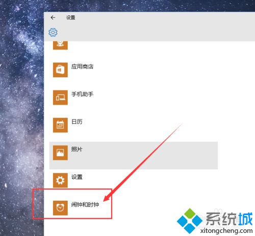 Win10系统开启和设置节电模式的详细步骤