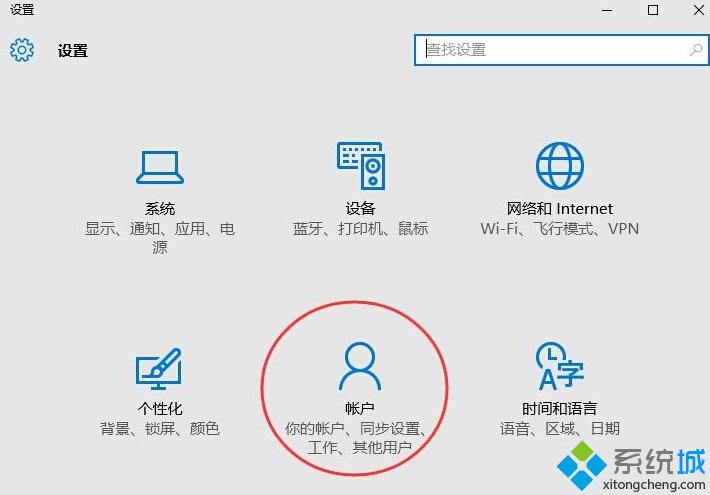 Win10此电脑的6个文件夹不见了怎么办？找回Win10此电脑6个文件夹的两种方法