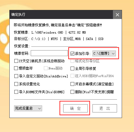 电脑中病毒了怎么办 电脑中病毒了如何解决