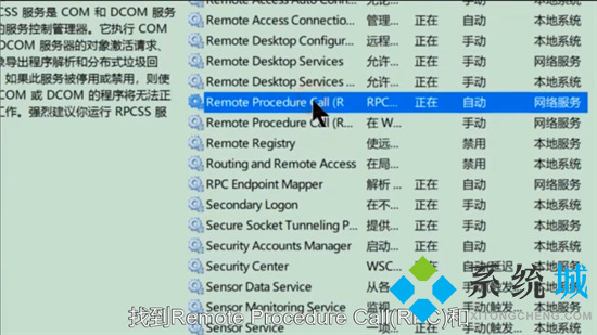 windows安全中心无法打开怎么办 无法打开windows安全中心服务的解决方法