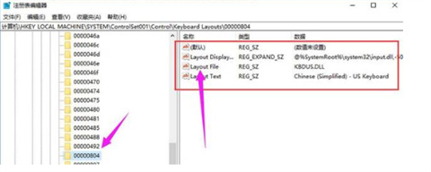 电脑键盘失灵怎么解决 win10电脑键盘失灵的解决方法