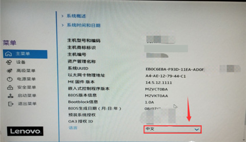 电脑升级win11提示必须支持安全启动怎么办 win11各主板安全启动方法介绍