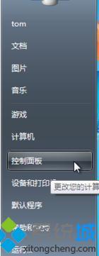 win7系统时间不自动更新怎么办_win7怎么设置自动更新时间