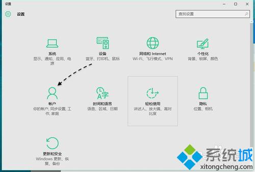 Win10正式版如何修改PIN密码？Windows10更改PIN密码的方法