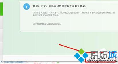 XP系统下搜狗输入法不能用如何解决