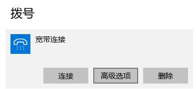 win10提示“调制解调器报告了一个错误”怎么办