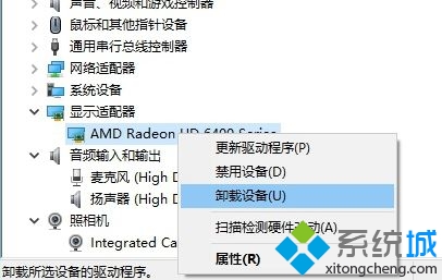 win10 1709更新升级常见故障及解决方法