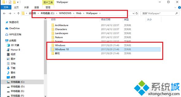 windows10默认桌面壁纸保存路径是什么