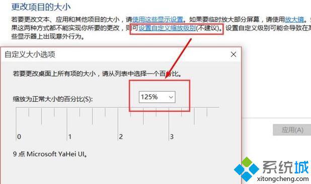 windows10系统如何关闭百度广告推广