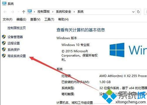 win10点击开始提示com surrogate停止工作的解决方法