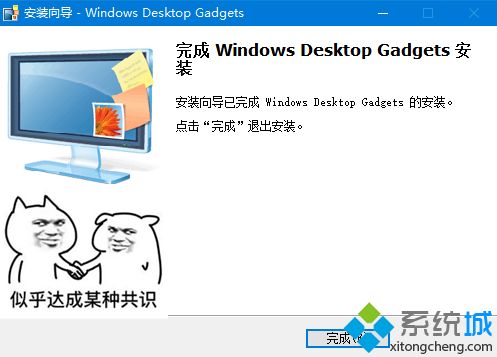 win10如何将日历固定在桌面 win10将日历固定在桌面的方法