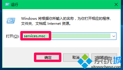 Win10系统提示“注册表编辑器已停止工作”的解决方案