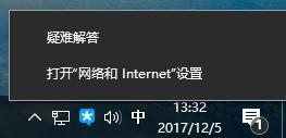 win10添加语言包、netfx3提示错误0x800F0950如何解决