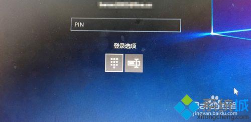 Win10正式版如何修改PIN密码？Windows10更改PIN密码的方法