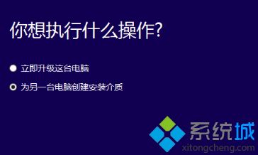 微软终止支持Win7，大家如何升级Windows10系统？