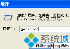 Windows xp系统局域网如何设置密码保护隐私安全