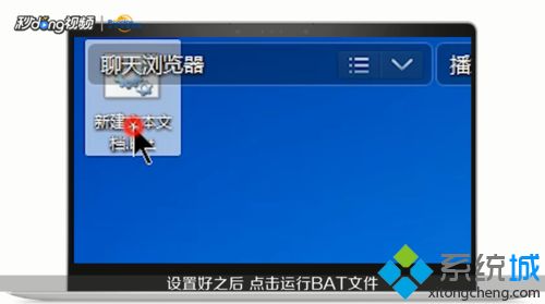 win7系统批量修改文件后缀名的绝招