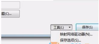 win10系统导出Word文档图片的详细步骤