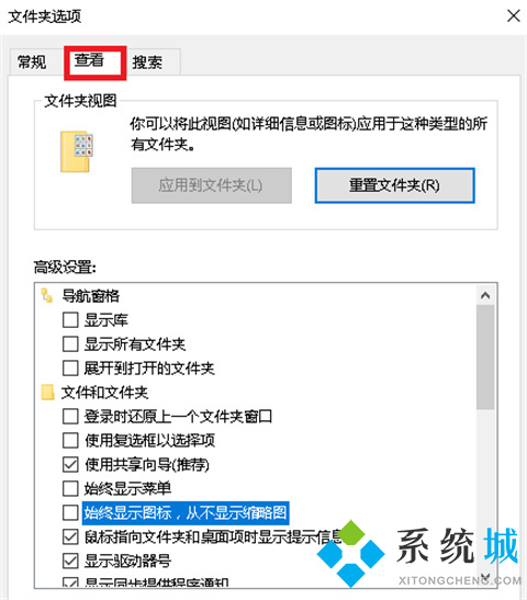 电脑图片不显示预览图怎么办 win10电脑图片不显示预览图的解决方法