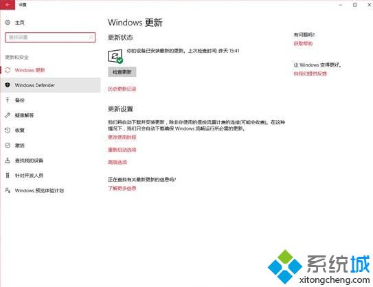 Win10成功免疫比特币勒索病毒：新系统安全性获肯定