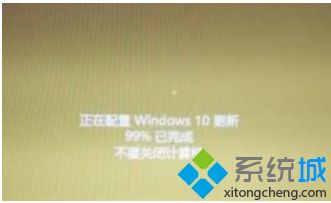 win7升级win10卡在“96%”不动的修复方法