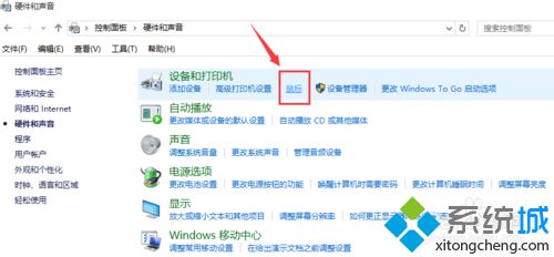 windows10系统开启单击锁定功能的方法