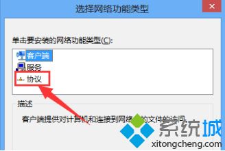 win10浏览器无法打开两种解决方法