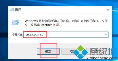 win10怎样关闭更新_win10取消电脑自动更新的方法