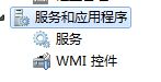 win10系统清理应用商店程序安装包的方法