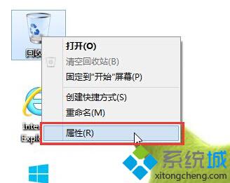 Win10系统下如何恢复删除确认对话框？windows10恢复删除确认对话框的方法